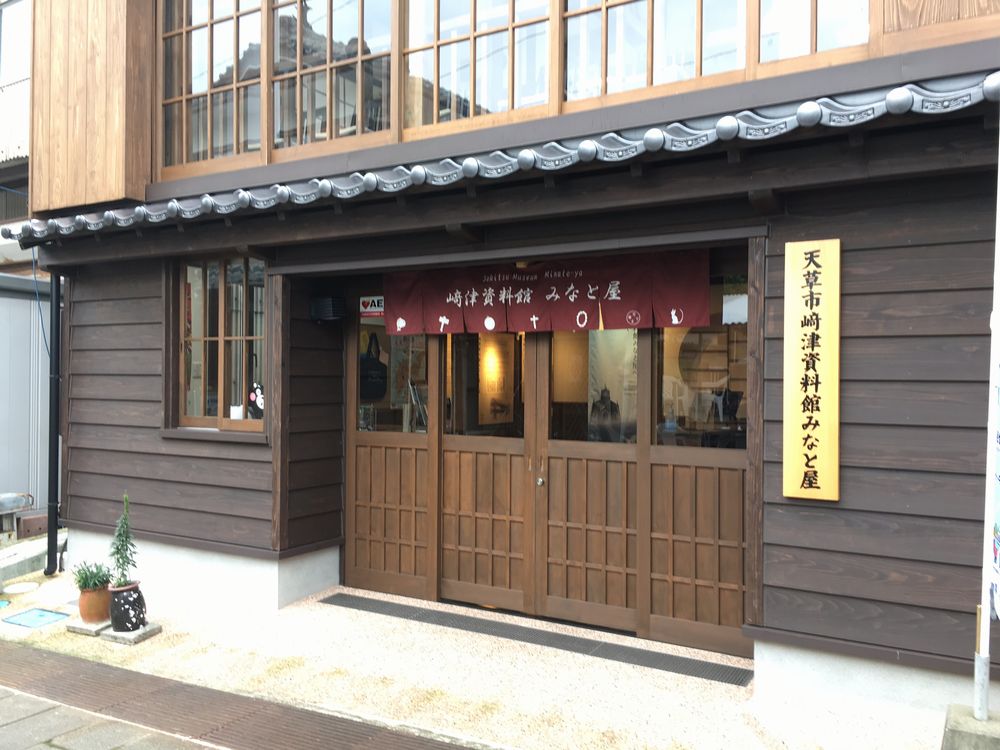 05_﨑津集落の信仰のあかし