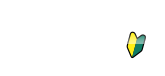 初めての方へ